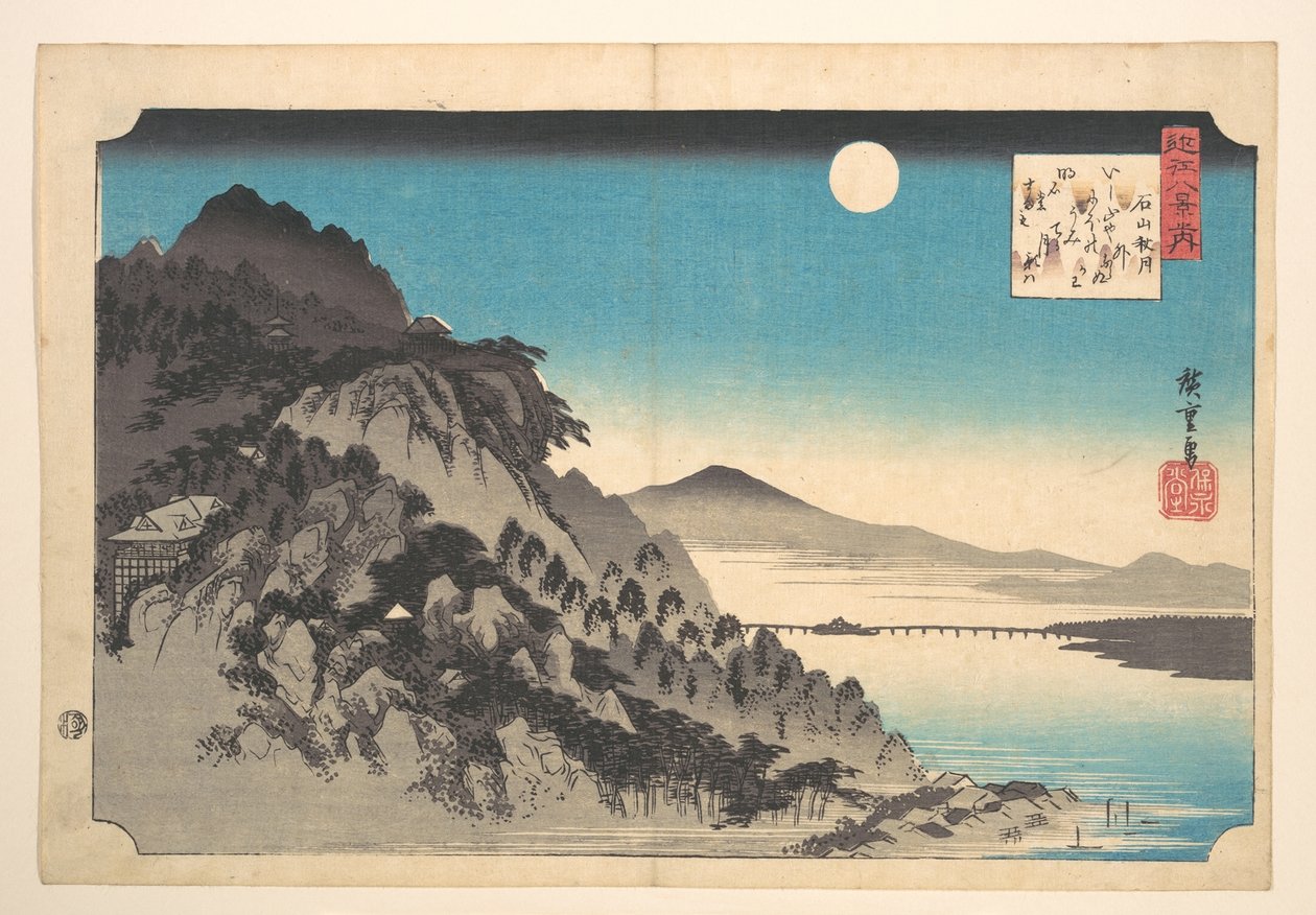 Efterårets fuldmåne ved Ishiyama af Utagawa Hiroshige
