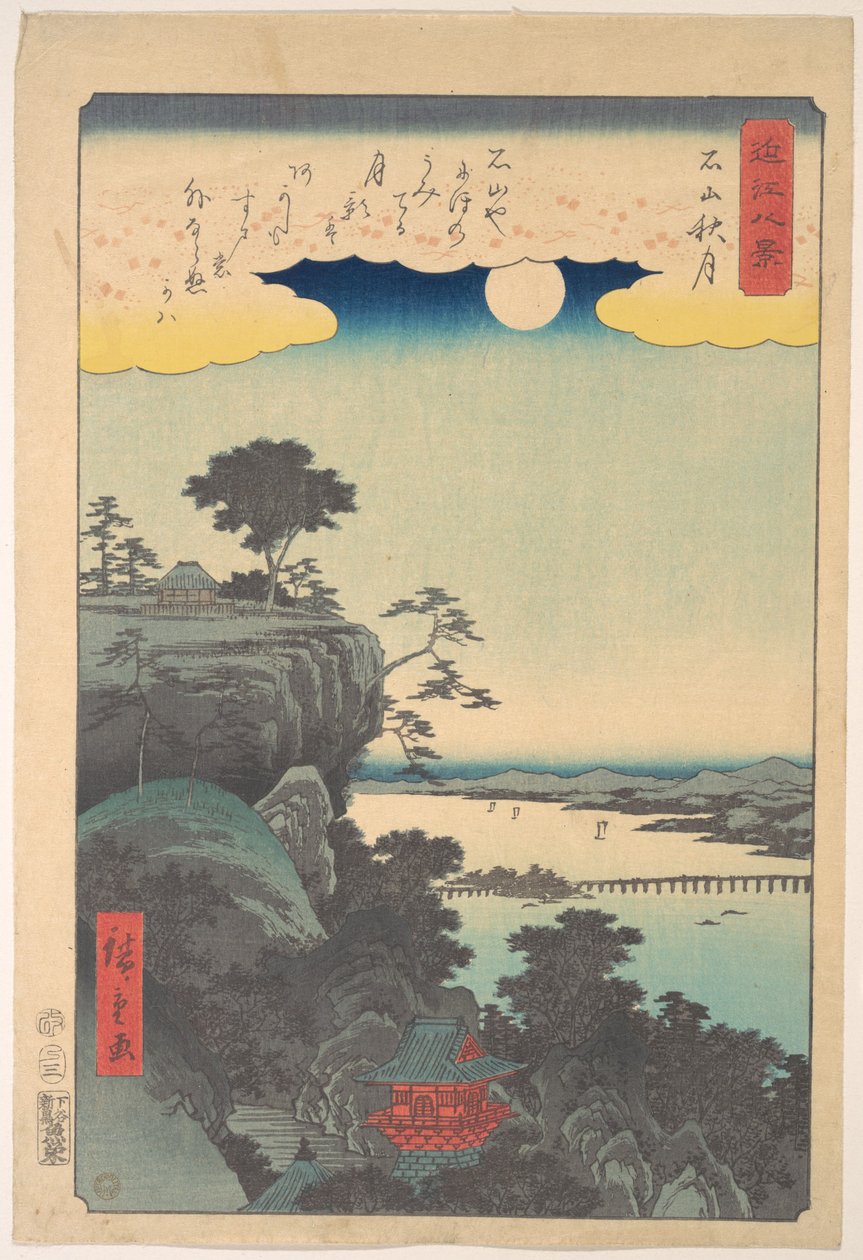 Efterårsmånen over Ishiyama af Utagawa Hiroshige