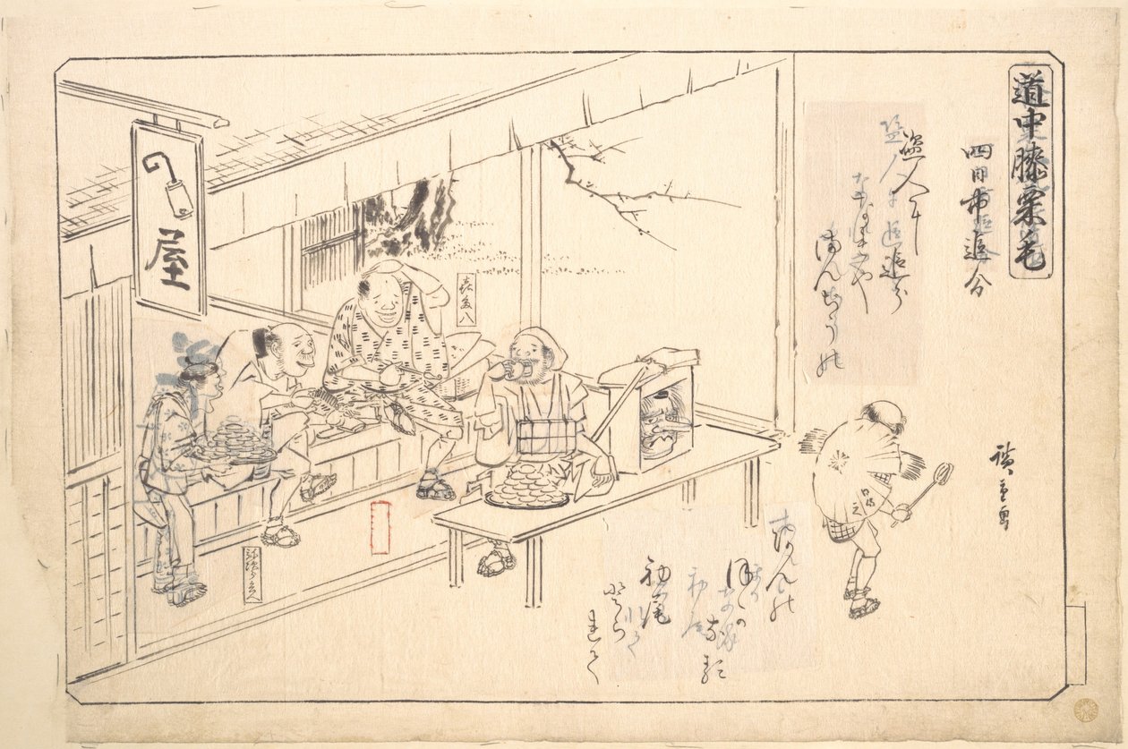 Sidevejen ved Yokkaichi af Utagawa Hiroshige