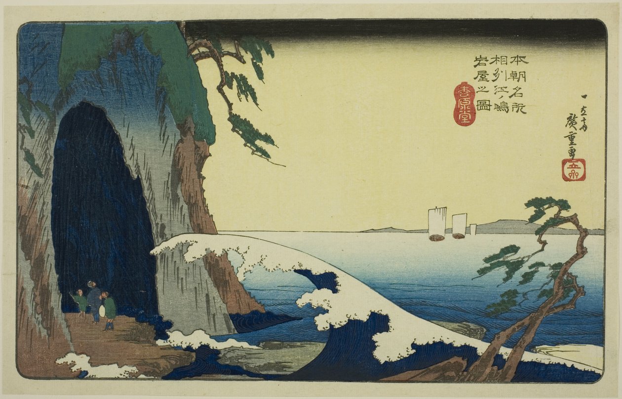Te Kave på Enoshima Kazusa Sagami P Lovinse (Crude Sake Enoshima Iwaya Map), fra Te Celliers af Utagawa Hiroshige