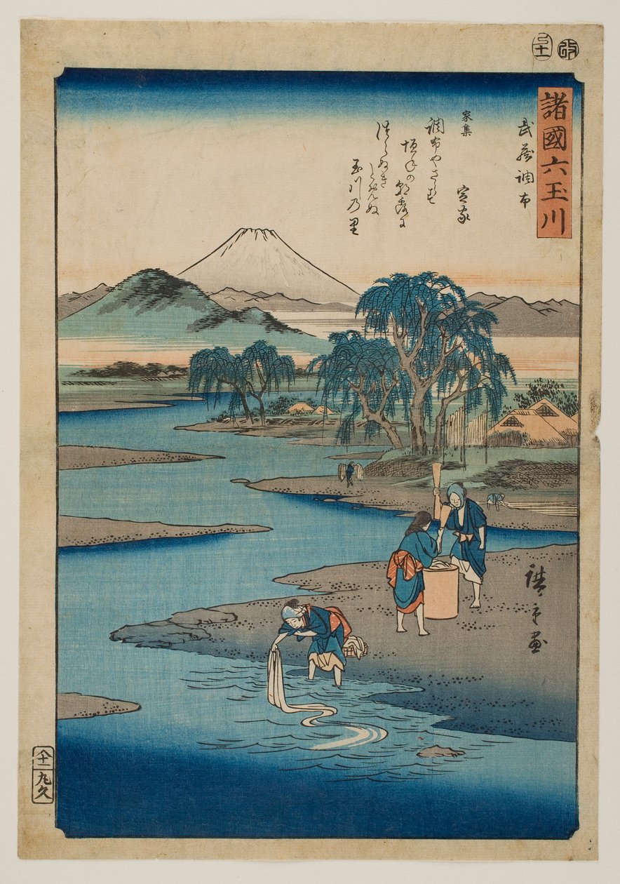 Chōfu-juvelfloden i Musashi-provinsen, fra serien »De seks juvelfloder i forskellige provinser« af Utagawa Hiroshige