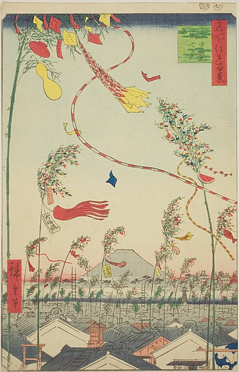 Den blomstrende by, Tanabata-festivalen (Shichu han