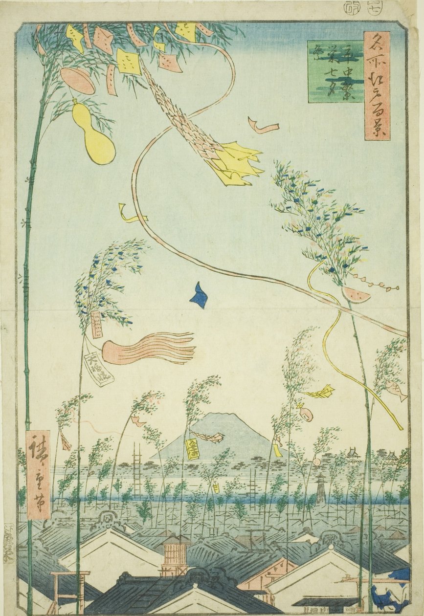 Byen blomstrer, Tanabata-festival (Shichu han