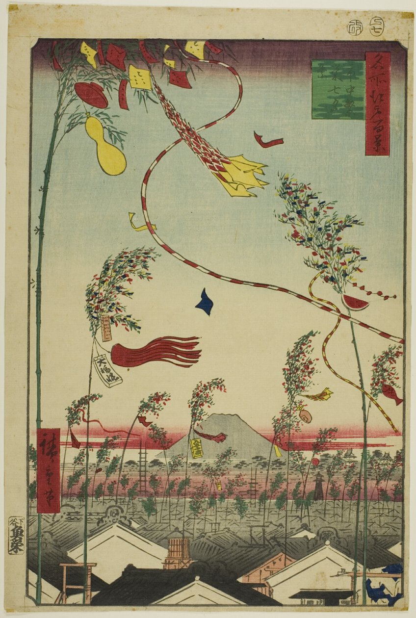 Byen blomstrer, Tanabata-festival (Shichu han