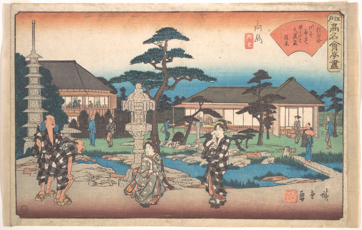 Daikokuya i Mukojima af Utagawa Hiroshige