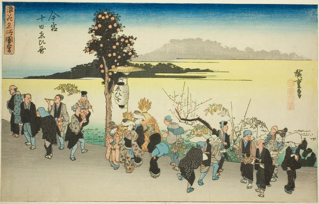 Ebisu-festivalen på den tiende dag i den første måned i Imamiya (Imamiya Toka Ebisu), fra serien "Famous Views of Osaka (Naniwa meisho zue)" af Utagawa Hiroshige