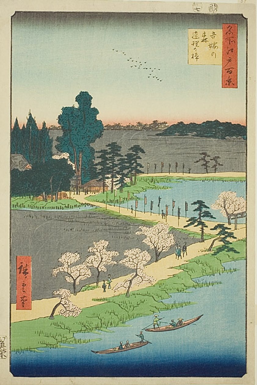 De sammenflettede kamfertræer ved Azuma-helligdommen (Azuma no mori Renri no azusa), nr. 31 fra serien "One Hundred Famous Views of Edo (Meisho Edo hyakkei)". af Utagawa Hiroshige