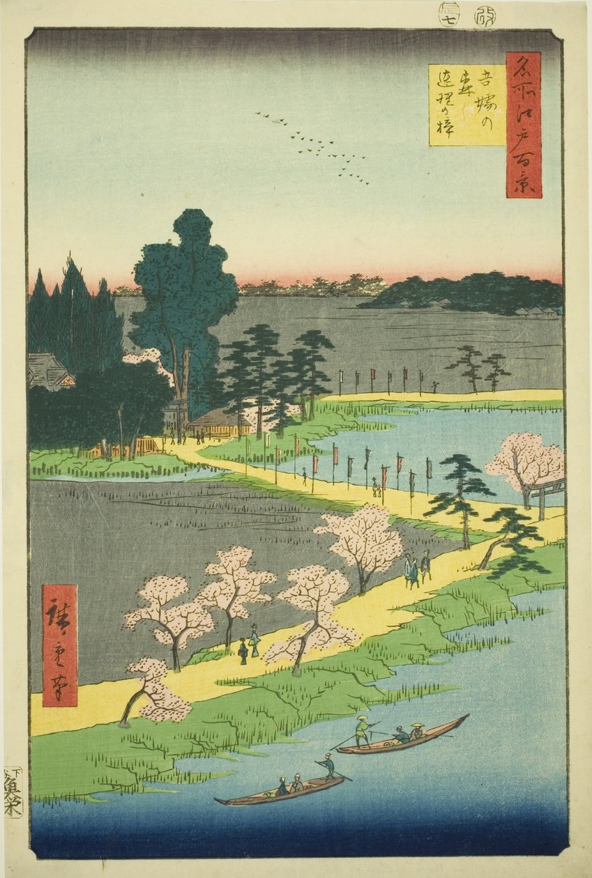 The Entwined Camphor Trees at Azuma Shrine (Azuma no mori Renri no azusa), fra serien "One Hundred Famous Views of Edo (Meisho Edo hyakkei)" af Utagawa Hiroshige