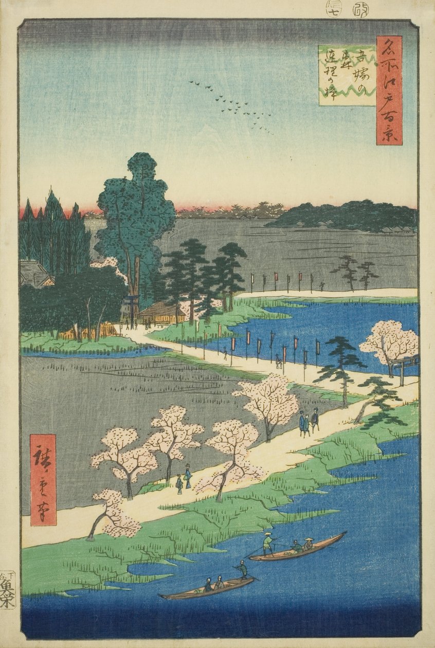 The Entwined Camphor Trees at Azuma Shrine (Azuma no mori Renri no azusa), fra serien "One Hundred Famous Views of Edo (Meisho Edo hyakkei)" af Utagawa Hiroshige