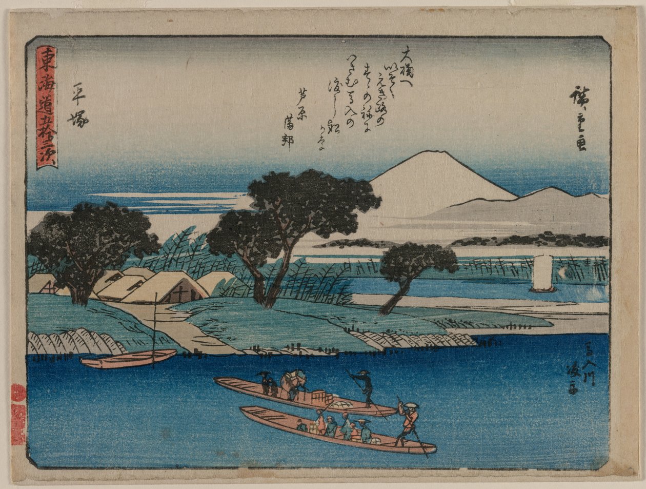 De 53 stationer i Tokaido: Hiratsuka af Utagawa Hiroshige