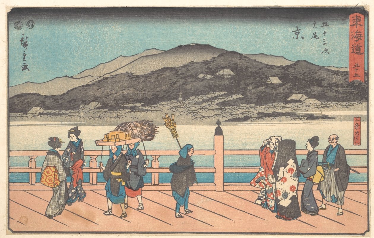 Den store bro ved Sanjō (Taibi, Kyō, Sanjō Ōhashi), fra serien Tōkaidō-vejen: De treoghalvtreds stationer (Tōkaidō: Gojūsan tsugi) af Utagawa Hiroshige