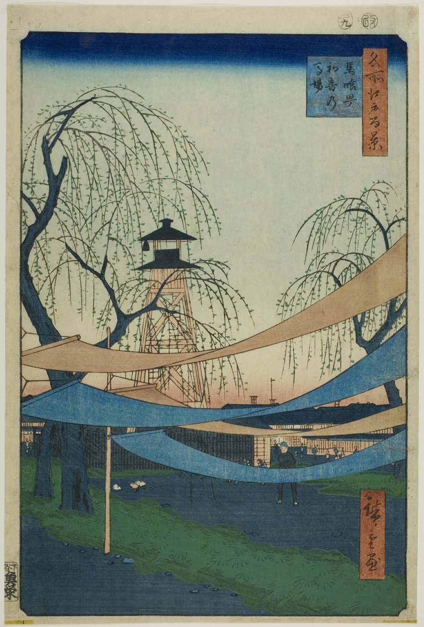 Hatsune-ridebanen i Bakuro-cho (Bakuro-cho Hatsune no Baba), fra serien "Hundrede berømte udsigter over Edo (Meisho Edo hyakkei)" af Utagawa Hiroshige