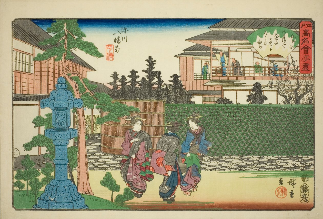 Hirasei-restauranten foran Hachiman-helligdommen i Fukagawa (Fukagawa Hachiman mae, Hirasei) fra serien "Famous Restaurants of Edo (Edo komei kaitei zukushi)" af Utagawa Hiroshige