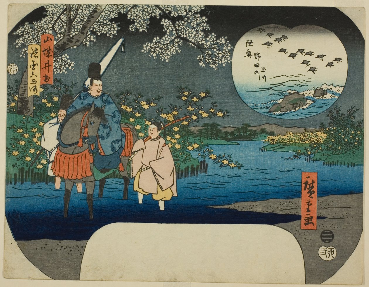 Ide Jewel River i Yamashiro-provinsen (Yamashiro Ide) og Noda Jewel River i Mutsu-provinsen (Mutsu Noda no Tamagawa), fra serien "Six Jewel Rivers in Various Provinces (Shokoku Mu Tamagawa)" af Utagawa Hiroshige