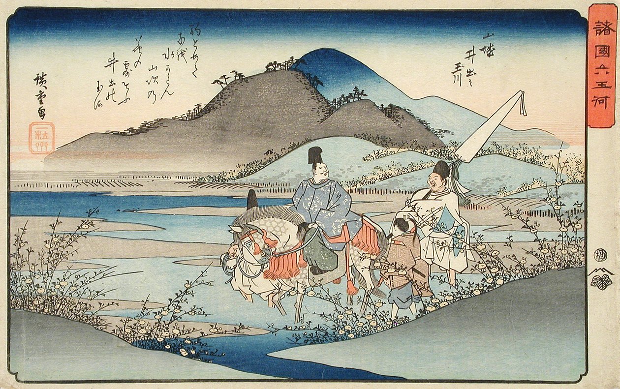 Ide-juvelfloden i Yamashiro-provinsen af Utagawa Hiroshige