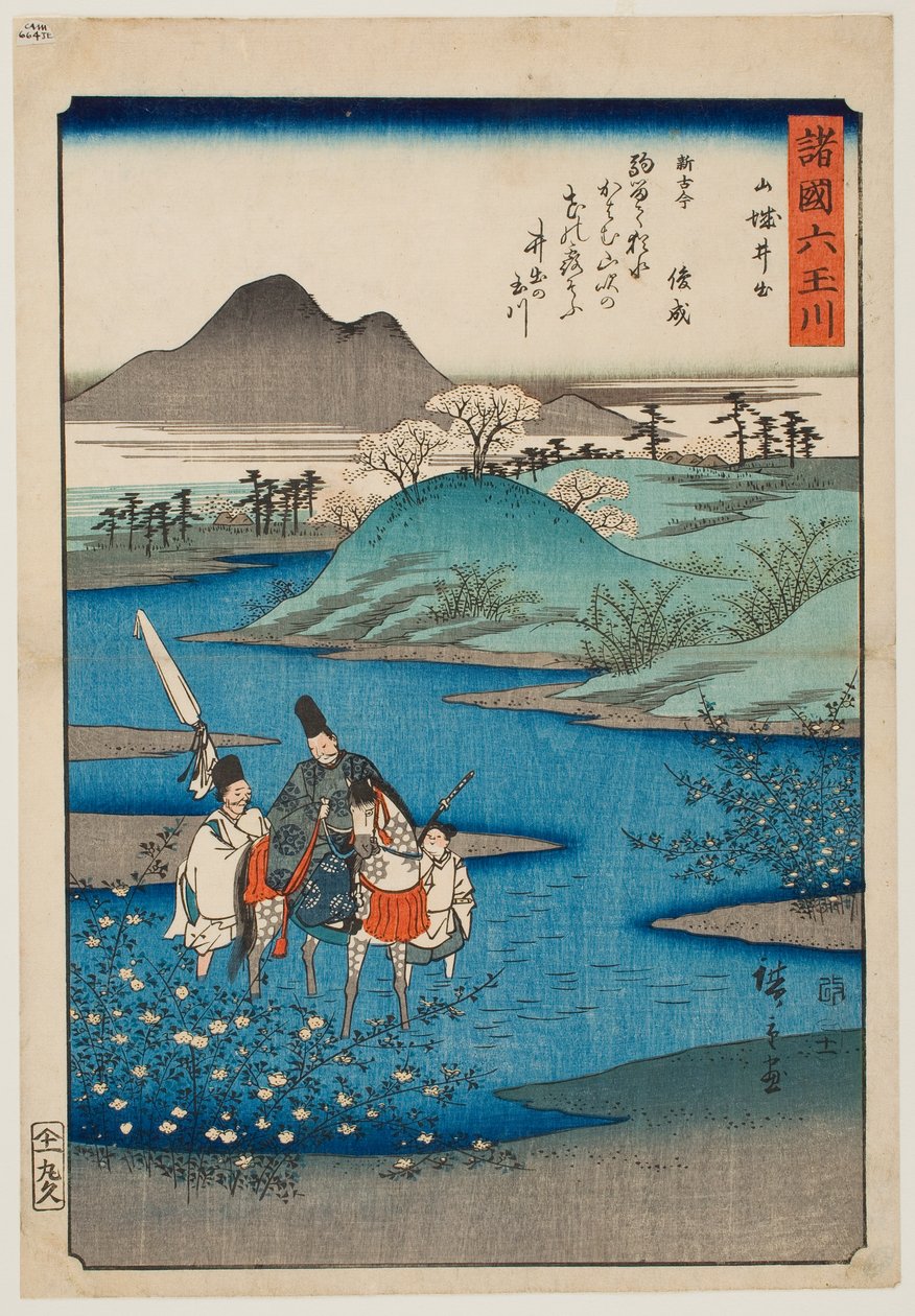 Ide-juvelfloden i Yamashiro-provinsen, fra serien »Seks juvelfloder i forskellige provinser« af Utagawa Hiroshige