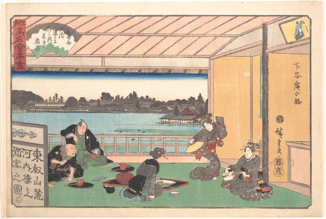 Restauranten Kawachirō, Shitaya Hirokōji (Shitaya Hirokōji, Kawachirō), fra serien »En samling af berømte restauranter i Edo« (Edo Kōmei Kaitei Zukushi) af Utagawa Hiroshige
