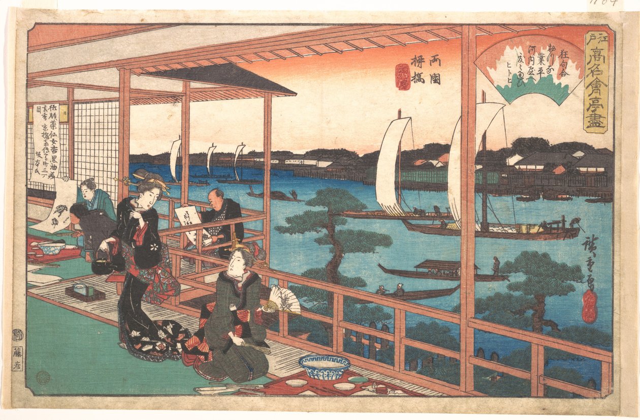 Restauranten Kawachiya, Yanagi-bashi, Ryōgoku (Ryōgoku Yanagi-bashi, Kawachiya), fra serien En samling af berømte restauranter i Edo (Edo Kōmei Kaitei Zukushi) af Utagawa Hiroshige