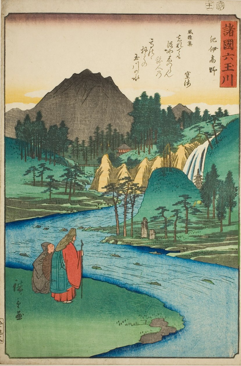 Koya Jewel River i Kii Province (Kii Koya), fra serien "Six Jewel Rivers in the Various Provinces (Shokoku Mu Tamagawa)" af Utagawa Hiroshige