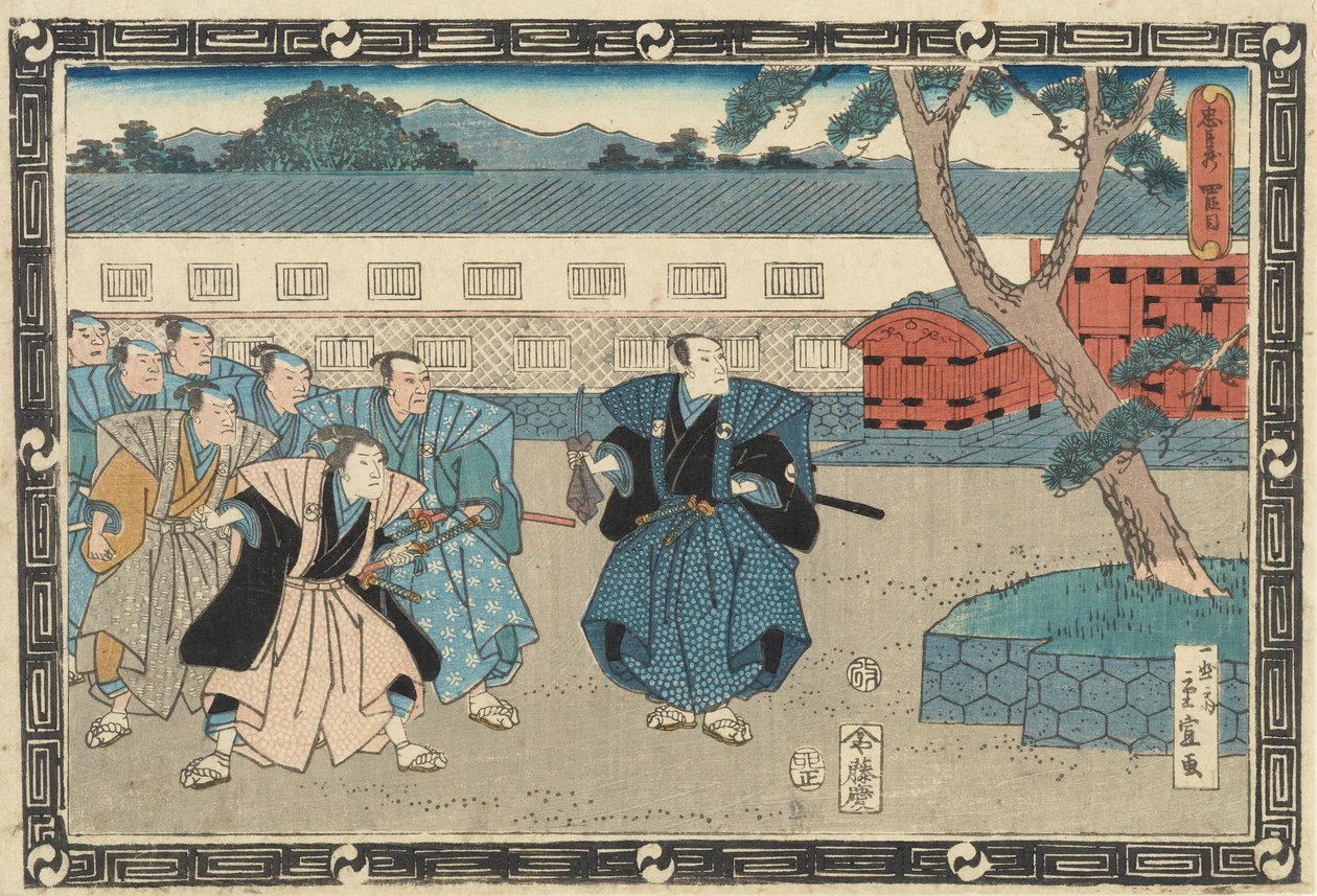 Den Loyale Liga af Syvogfyrre R?in (Chushingura), akt IV af Utagawa Hiroshige
