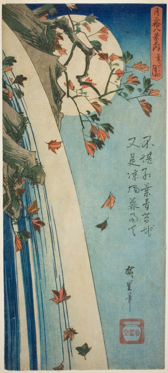 Månen set gennem blade (Hagoshi no Tsuki), fra serien "Twenty-8 Views of the Moon (Tsuki nijuhakkei no uchi)" af Utagawa Hiroshige