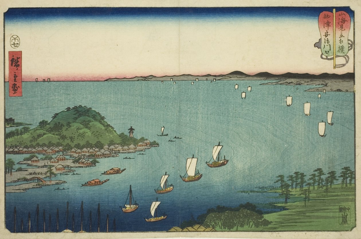 The Mouth of the Aji River in Settsu Province (Settsu Ajikawaguchi), fra serien "Wrestling Matches between Mountains and Seas (Sankai mitate zumo)" af Utagawa Hiroshige