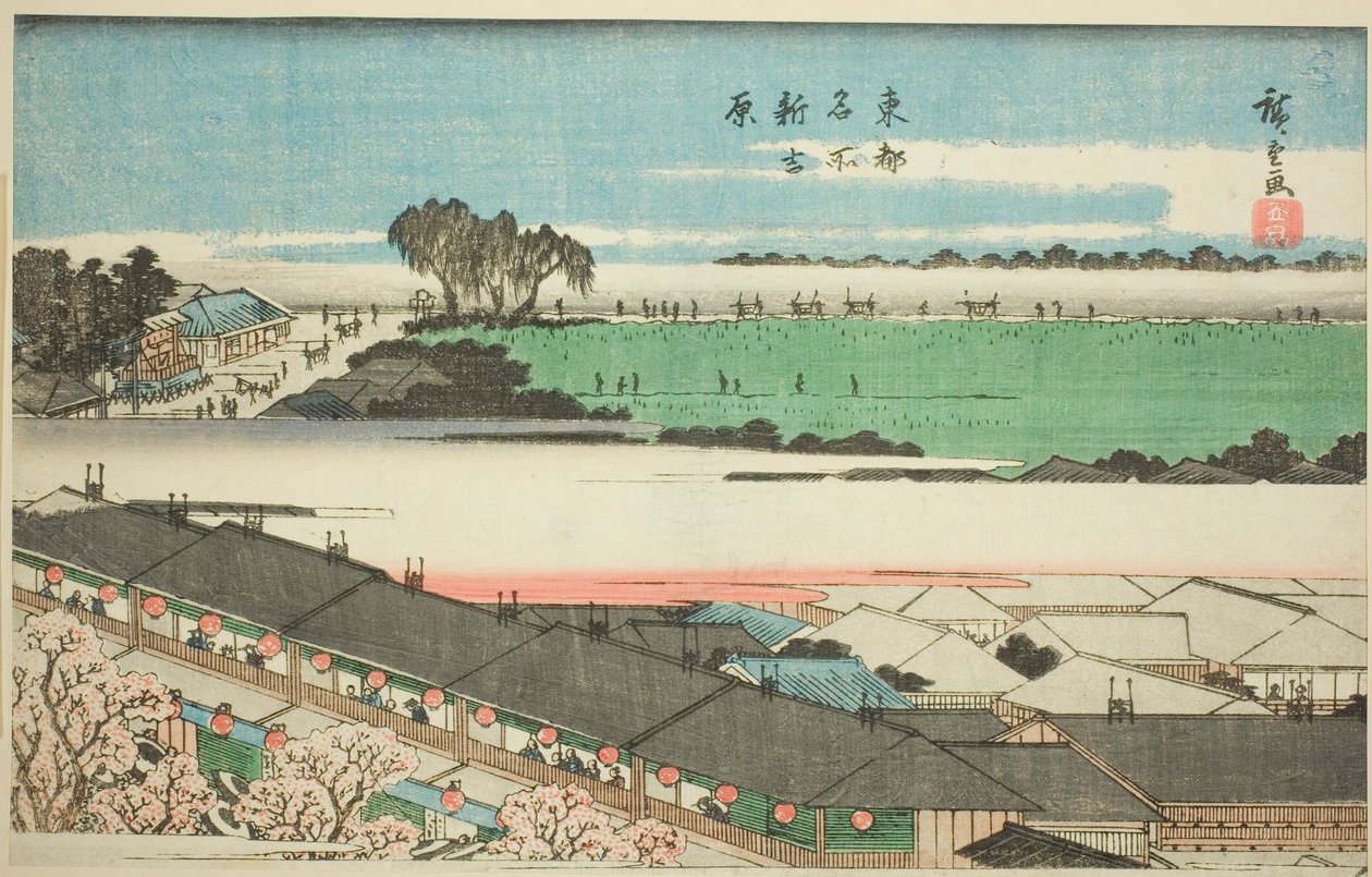 The New Yoshiwara (Shin Yoshiwara), fra serien "Famous Places in the Eastern Capital (Toto meisho)" af Utagawa Hiroshige