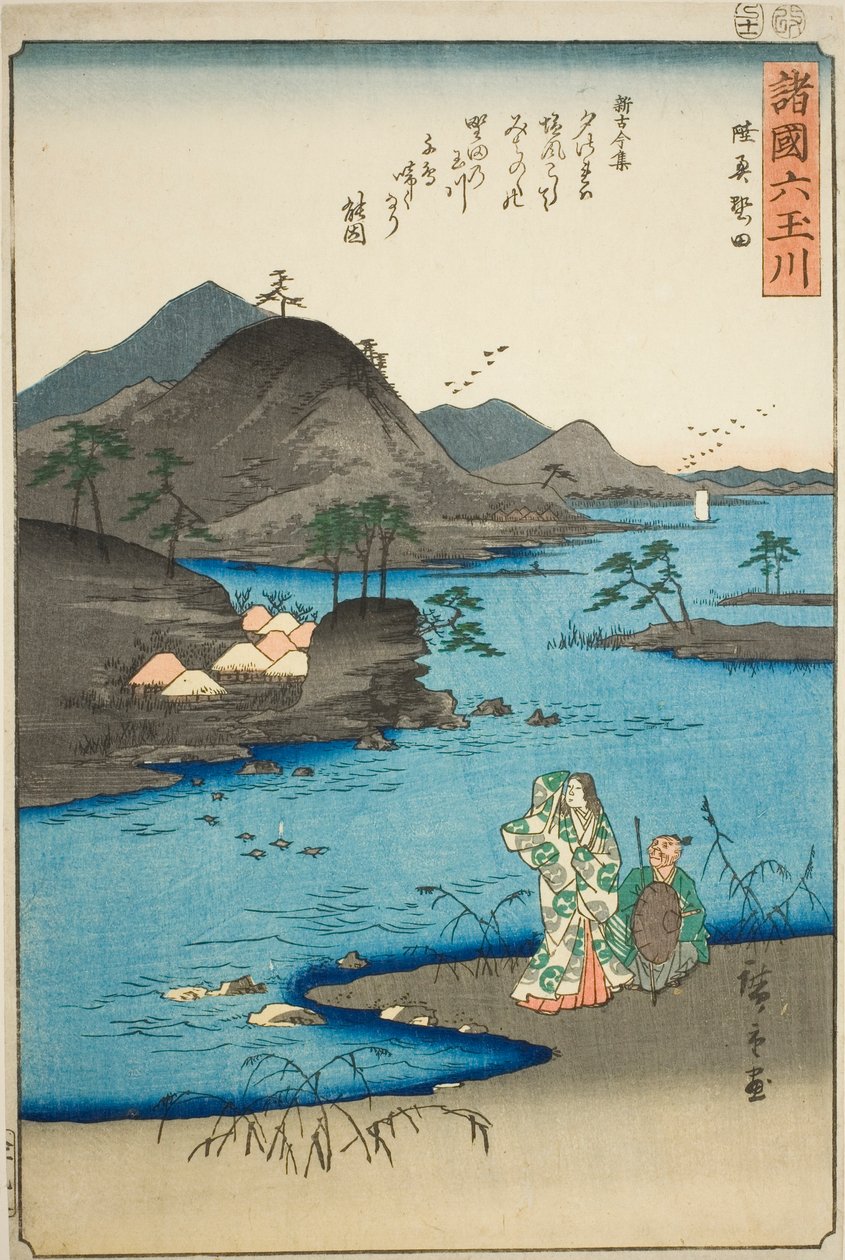 Noda Jewel River i Mutsu Province (Mutsu Noda), fra serien "Six Jewel Rivers in the Various Provinces (Shokoku Mu Tamagawa)" af Utagawa Hiroshige