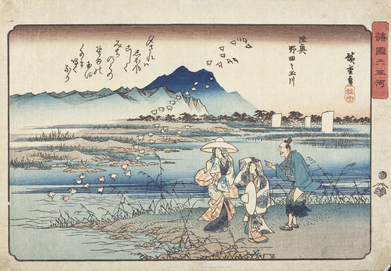 Nodas juvelflod i Mutsu-provinsen af Utagawa Hiroshige