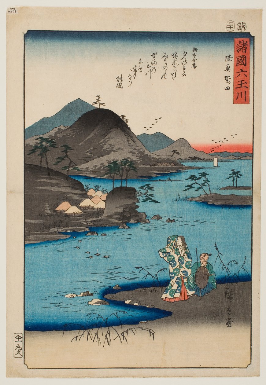 Noda-juvelfloden i Mutsu-provinsen, fra serien »De seks juvelfloder i forskellige provinser« af Utagawa Hiroshige