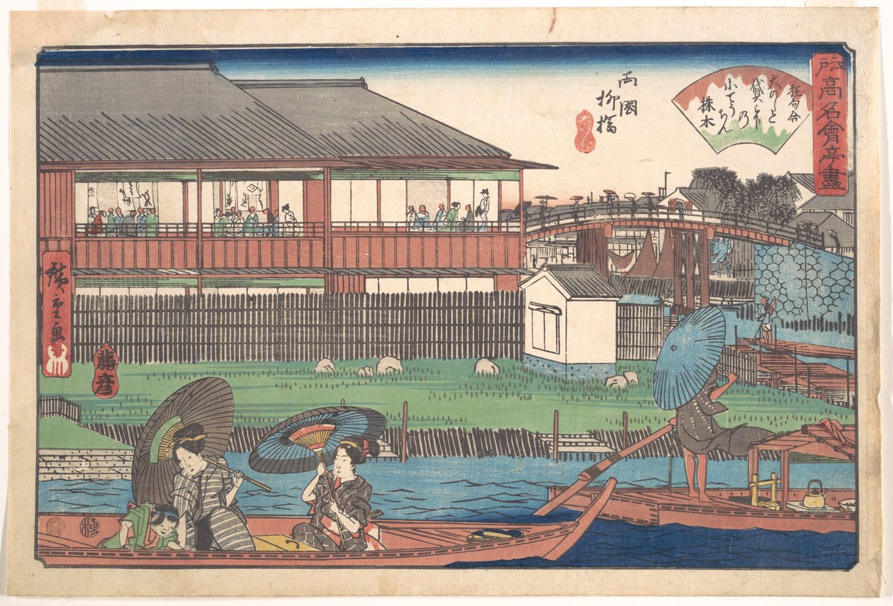 Ono ved Ryogoku Yanagibashi af Utagawa Hiroshige