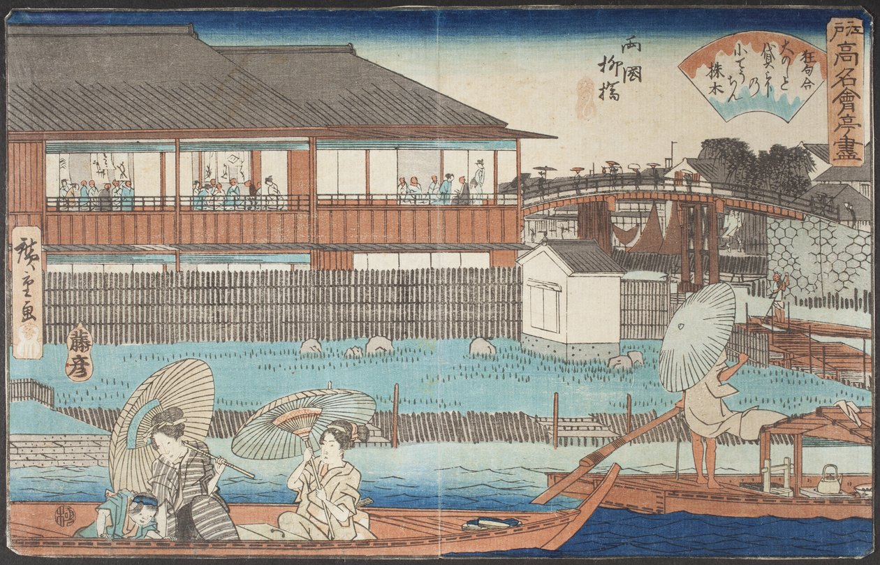 Ōnoshi-restauranten ved Yanagibashi i Ryōgoku-distriktet af Utagawa Hiroshige