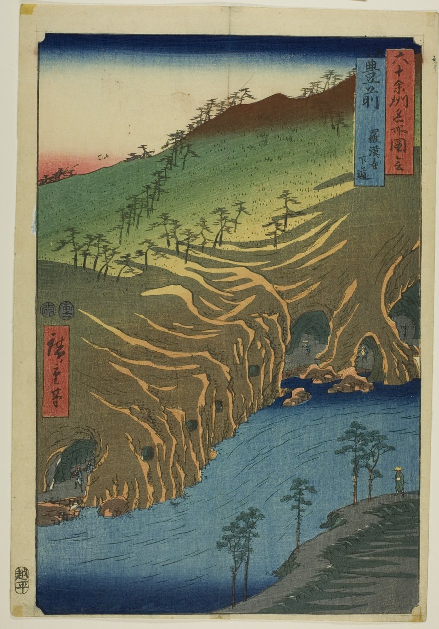 Vejen under Rakan-templet i Buzen-provinsen, fra serien "Fifty-Three Stations of the Tokaido" af Utagawa Hiroshige