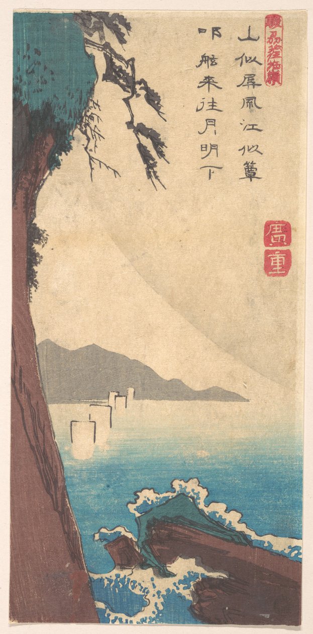 Satta-passet, provinsen Sunshu af Utagawa Hiroshige