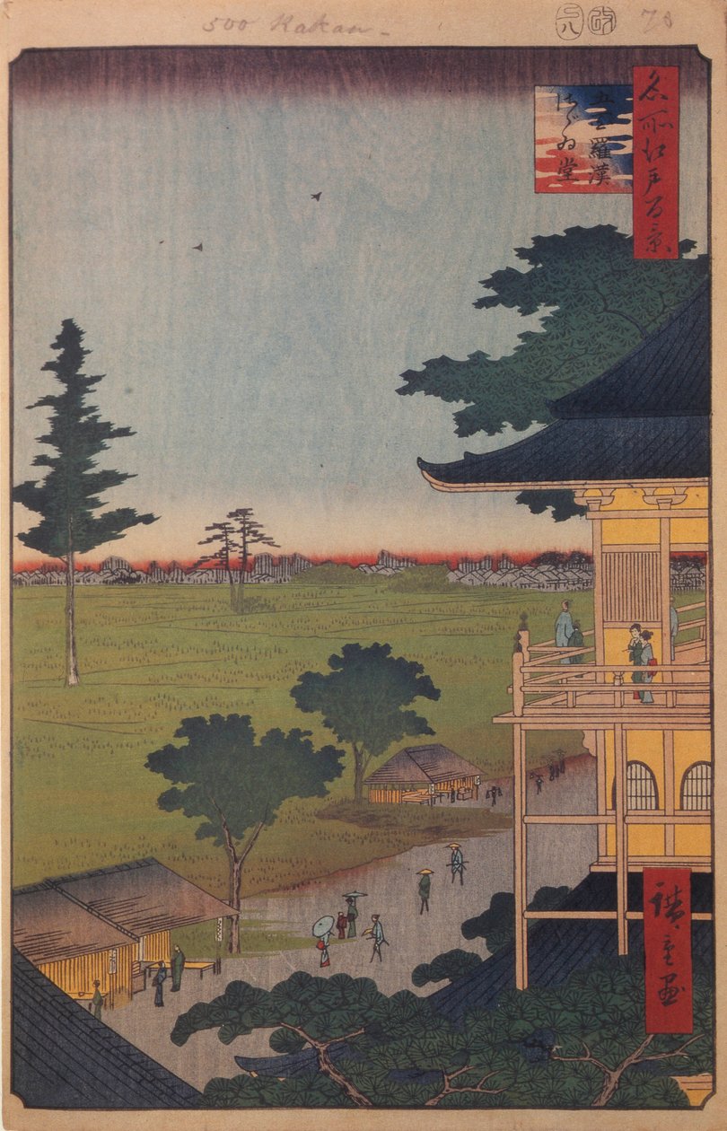 Sazaido Hallen ved Five Hundred Rakan Temple One Hundred Famous Views of Edo, 1856-1858 af Utagawa Hiroshige