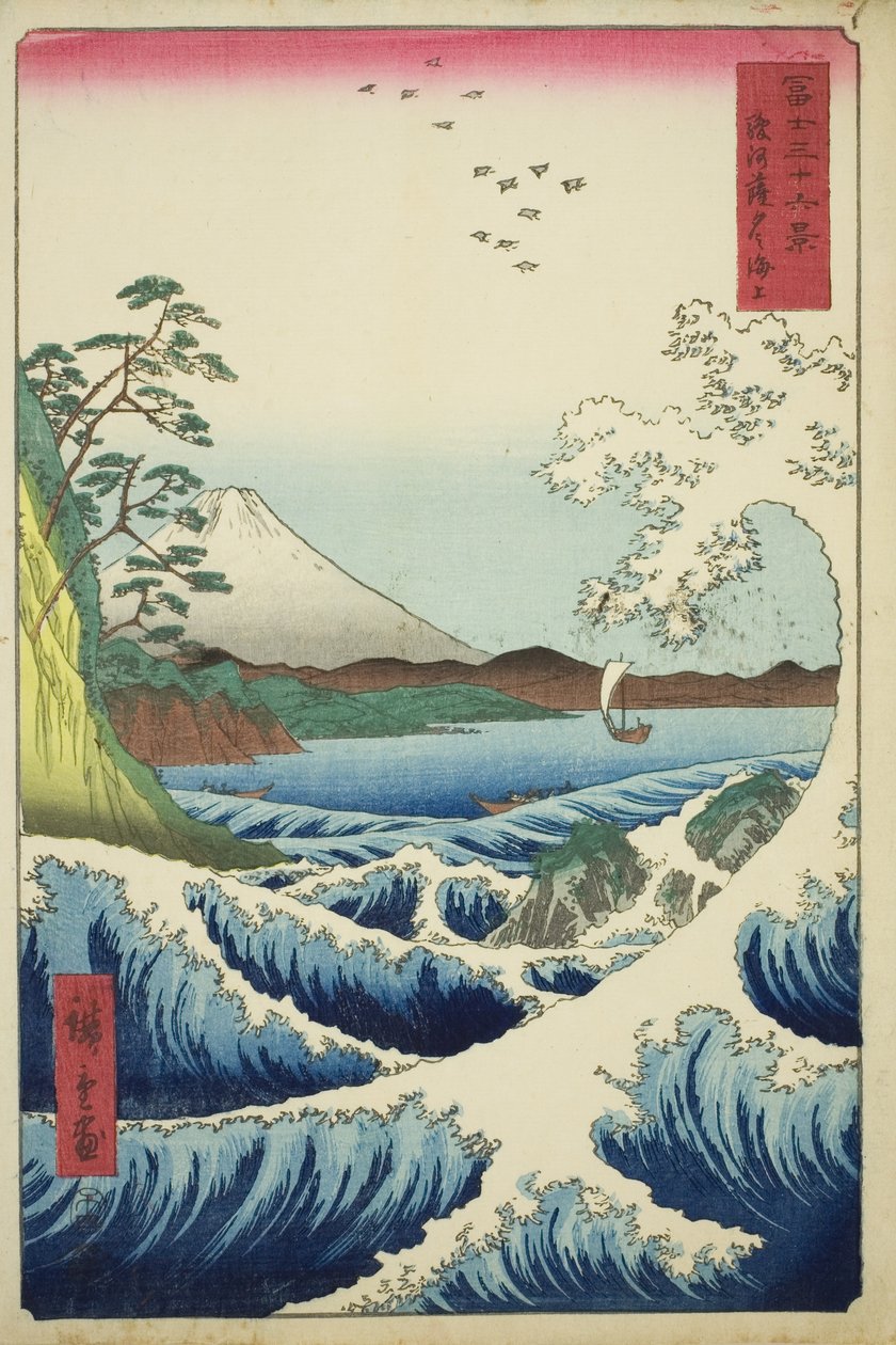 Jeg er et medlem, der er gået, men P Rovinse (Suruga har forladt), fra Teseries ``Tierty x Views of Fuji (Fuji Rokukatsura)
