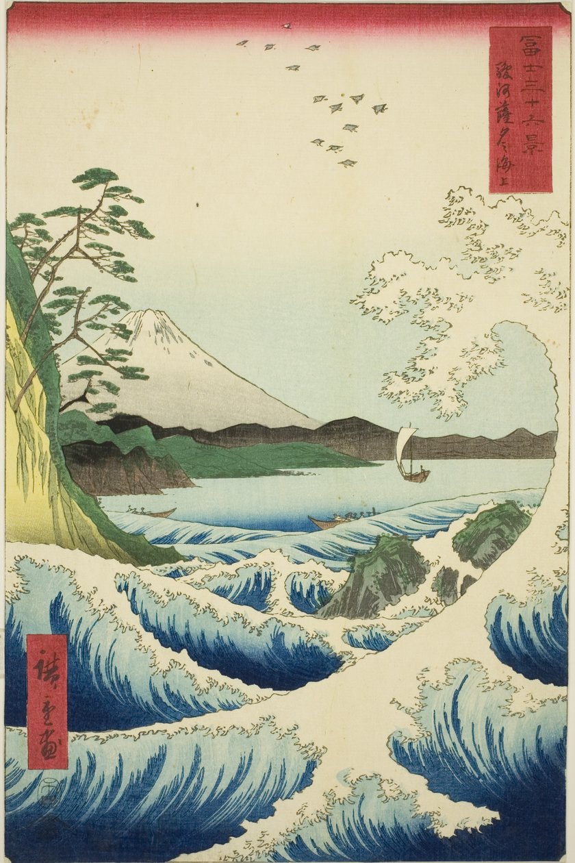 Medlemmet, der forlod, men P Rovinse (annullering af suruga tilbage), fra serien `` Mr. Tyrty x Views of Fuji (Fuji Kasaju Rokukatsu) 