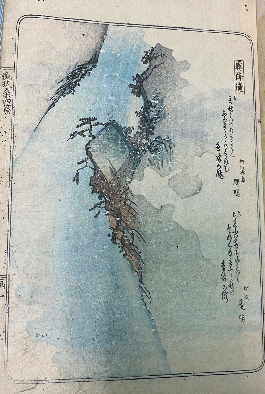 Helligdommen ved Asakuraseki (Taisha Asakuraseki), fra "Samling af billeder af japanske berømte steder i de humoristiske odes (Kyoka fuso meisho zue)", bind 4 af Utagawa Hiroshige
