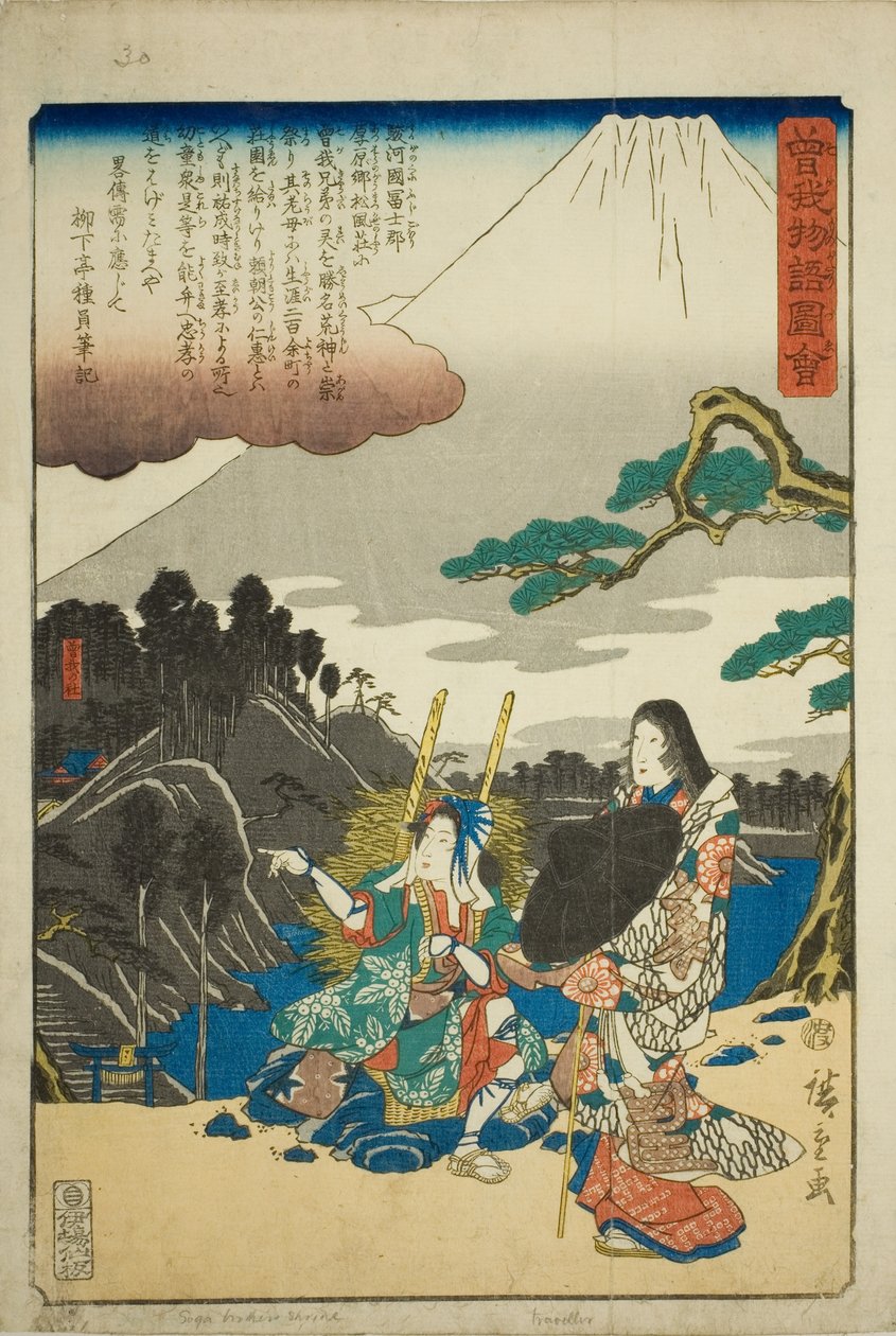 Soga-helligdommen, fra serien "Illustreret fortælling om Soga-brødrene (Soga monogatari zue)" af Utagawa Hiroshige