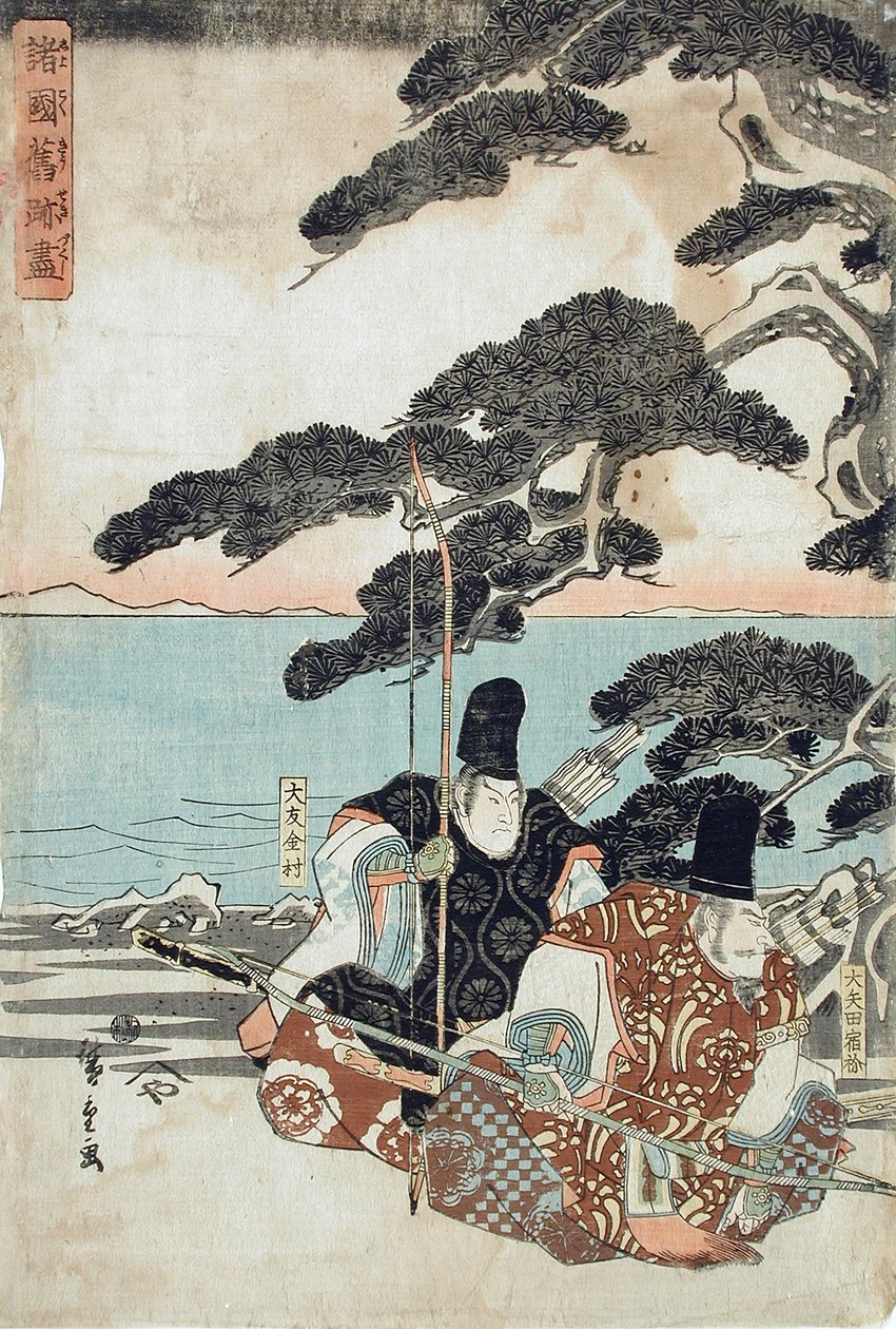 Fyrretræets kilde ved Onoe Aioi af Utagawa Hiroshige