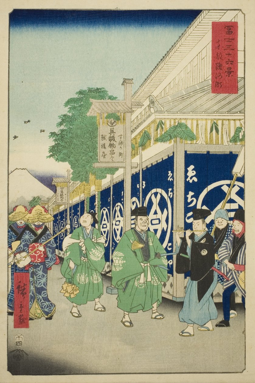 Suruga-distriktet i den østlige hovedstad (Toto Suruga-cho), fra serien "Seksogtredive udsigter over Mount Fuji (Fuji sanjurokkei)" af Utagawa Hiroshige