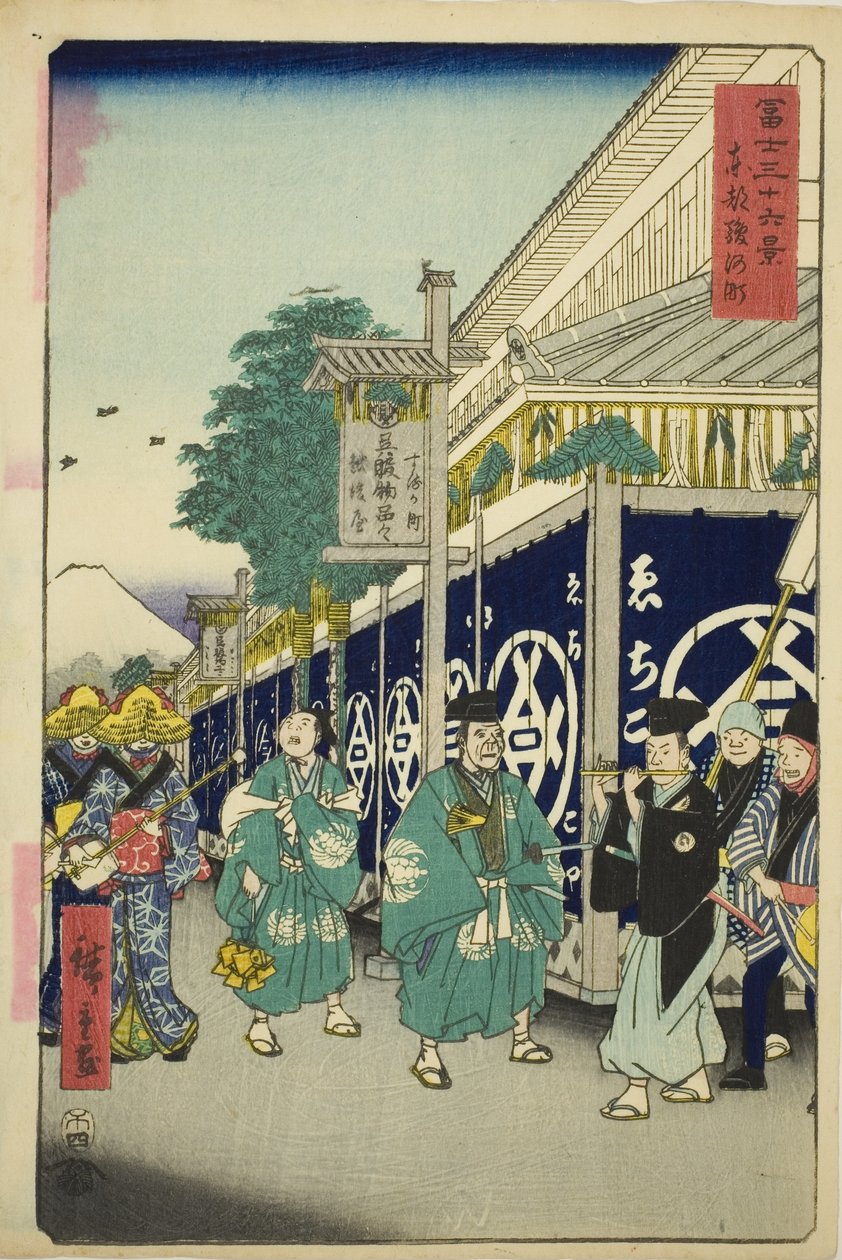 Suruga-distriktet i den østlige hovedstad (Toto Suruga-cho), fra serien "Seksogtredive udsigter over Mount Fuji (Fuji sanjurokkei)" af Utagawa Hiroshige