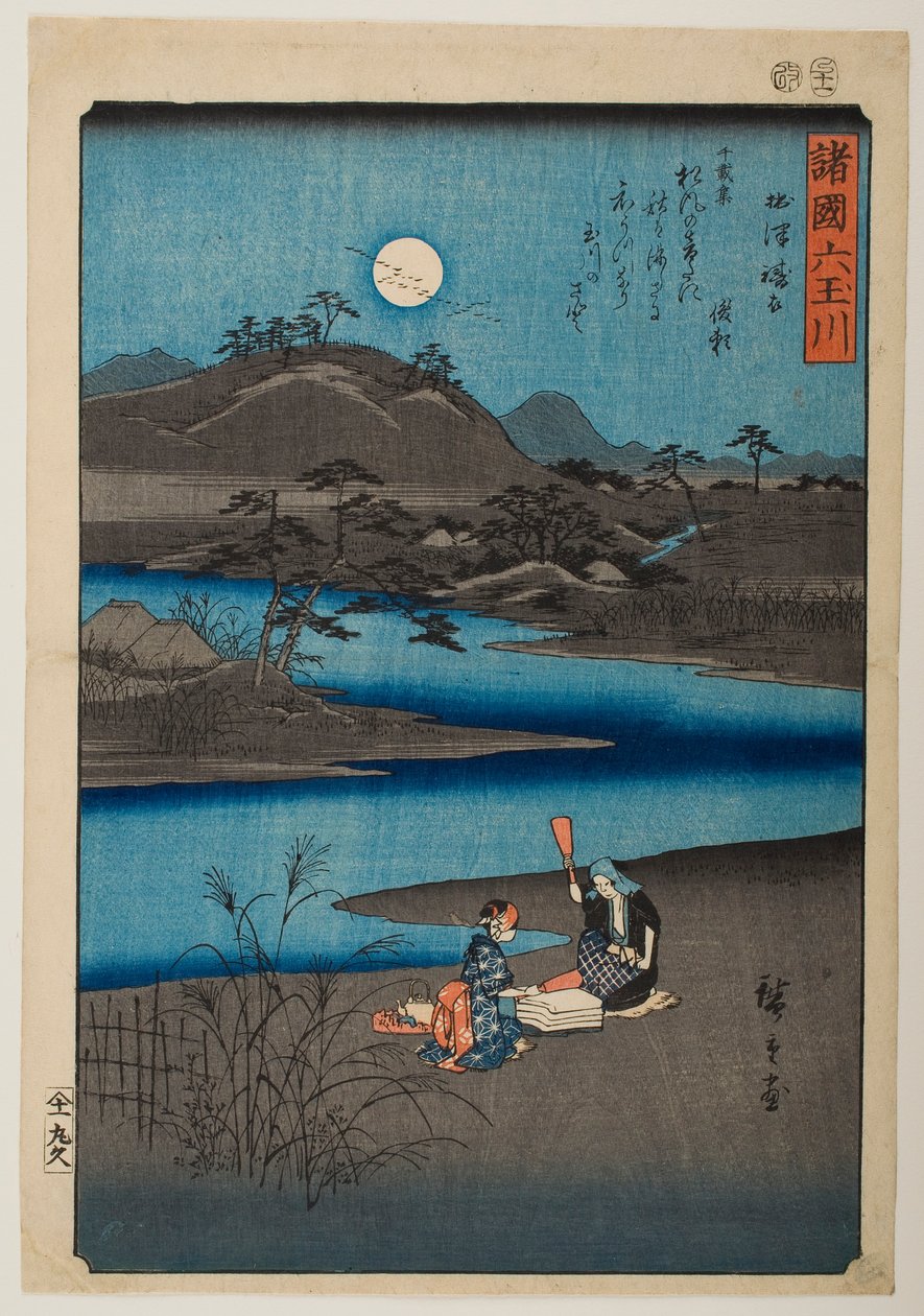 Tōi-juvelfloden i Settsu-provinsen, fra serien „Seks juvelfloder i forskellige provinser“ af Utagawa Hiroshige