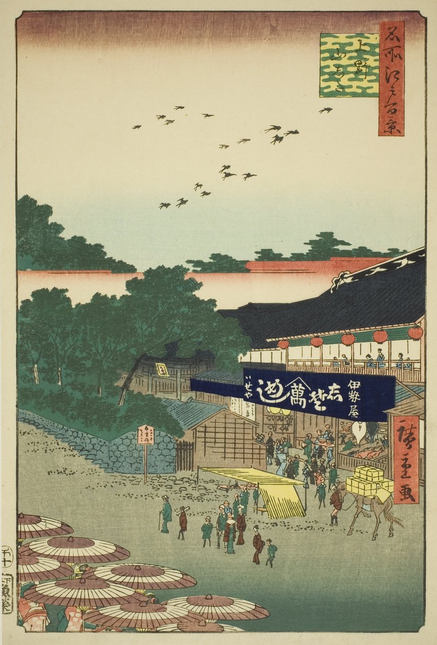 Yamashita District of Ueno (Ueno Yamashita), fra serien "One Hundred Famous Views of Edo (Meisho Edo hyakkei)" af Utagawa Hiroshige