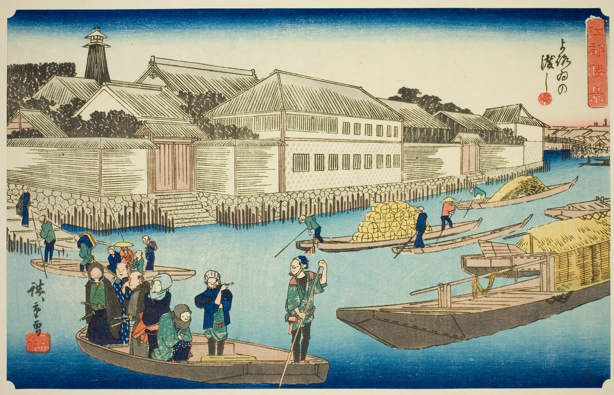 te yoroi phe ry (I i rustning), fra te serie s af Utagawa Hiroshige