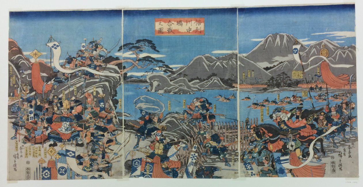 Slaget ved Kawanakajima i Shinano-provinsen. af Utagawa Hiroshige
