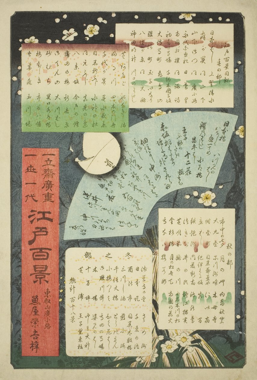 Titelside og indholdsfortegnelse for "One Hundred Famous Views of Edo (Meisho Edo hyakkei)" af Utagawa Hiroshige