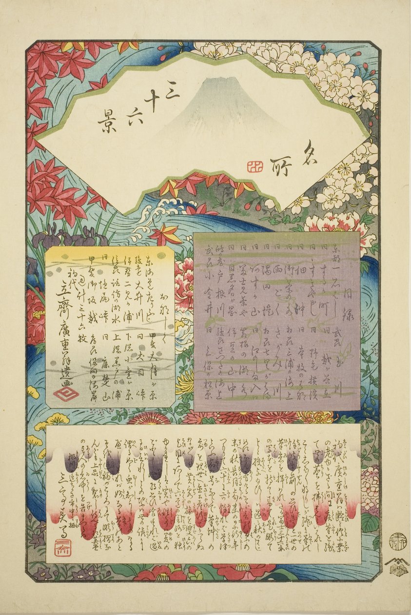 Titelside for serien "Seksogtredive udsigter over Mount Fuji (Meisho sanjurokkei)" af Utagawa Hiroshige