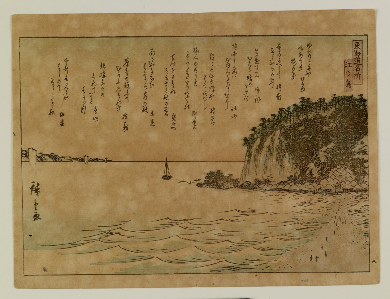 Tokaido-berømtheder af Utagawa Hiroshige
