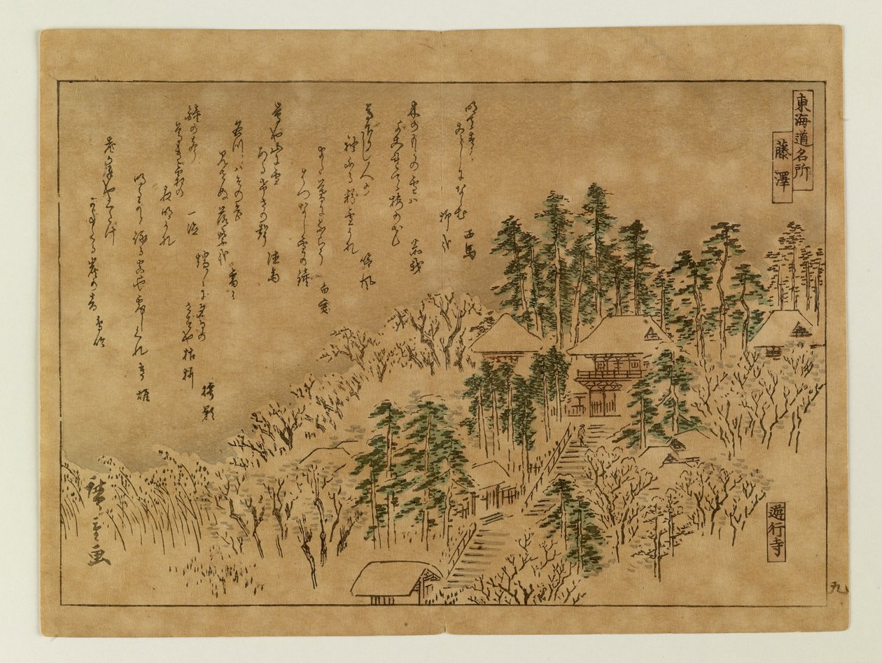 Berømte steder på Tōkaidō af Utagawa Hiroshige